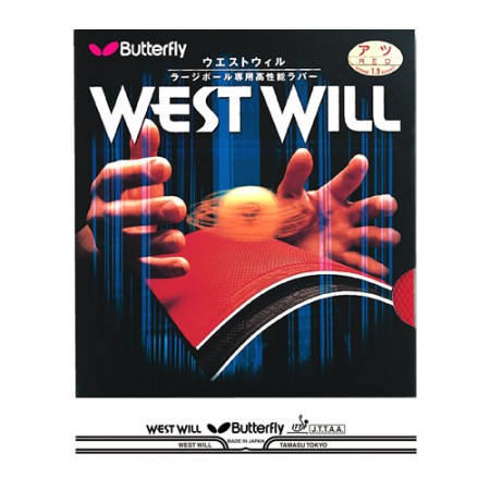 BUTTERFLY Westwill - Click Image to Close
